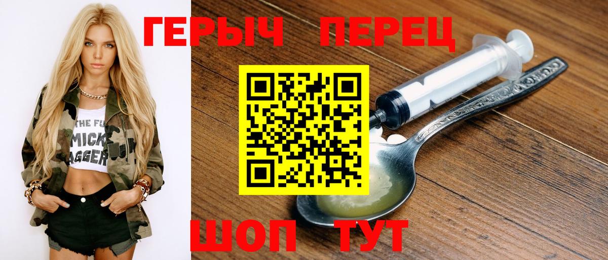 Энгельс  Героин Афган  ГЕРОИН  Вход с VPN 