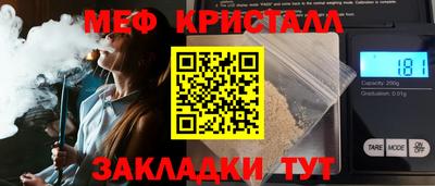 амф Кунгур