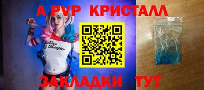 ALPHA PVP Кулебаки