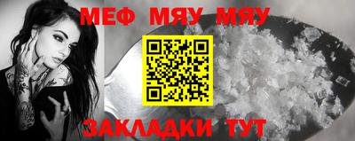 гидра Кумертау