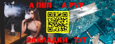 амф Кунгур