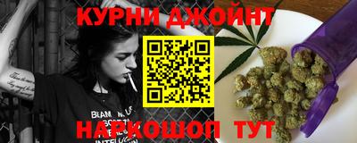 гидра Кумертау