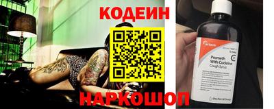 ALPHA PVP Кулебаки