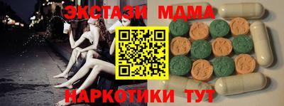 ALPHA PVP Кулебаки