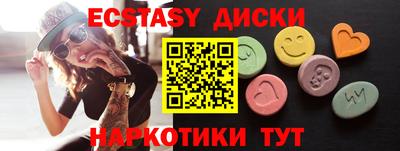 амф Кунгур