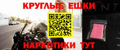 гидра Кумертау