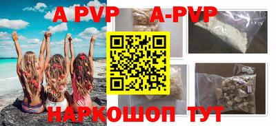 гидра Кумертау