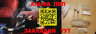 гидра Кумертау