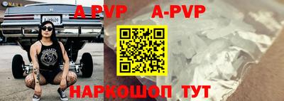 гидра Кумертау