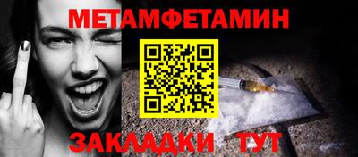 амф Кунгур