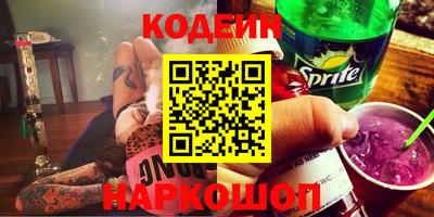 гидра Кумертау