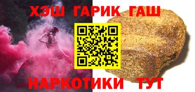 гидра Кумертау