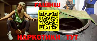 гидра Кумертау
