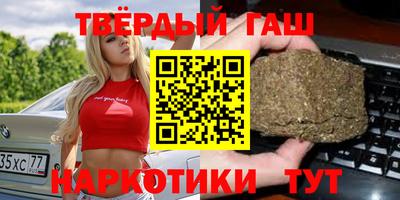 гидра Кумертау