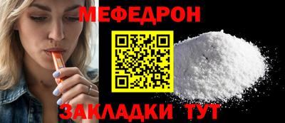 амф Кунгур