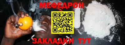 амф Кунгур