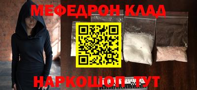 амф Кунгур