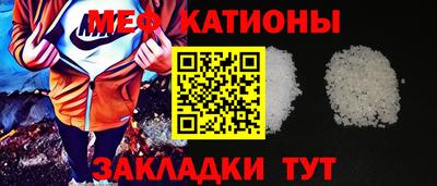 амф Кунгур