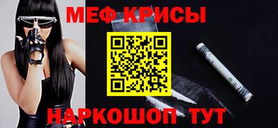 гидра Кумертау