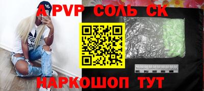 гидра Кумертау