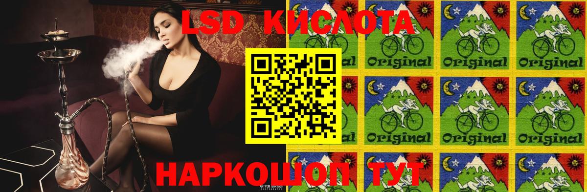 LSD-25 экстази кислота Энгельс