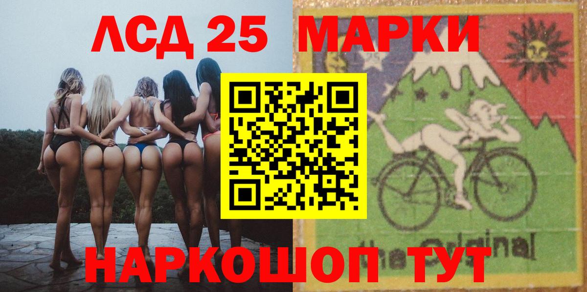 Лсд 25 экстази ecstasy  Лсд 25 экстази  Вход с VPN  Энгельс  Лсд 25 экстази ecstasy 