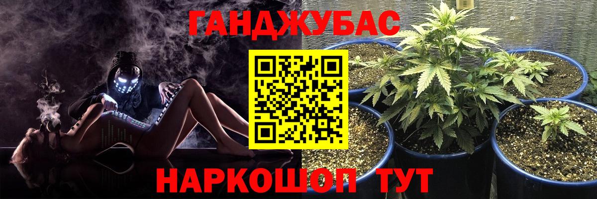 Шишки марихуана гибрид  Марихуана марихуана  Конопля Ganja  Бошки марихуана сатива  Вход с VPN  Энгельс 