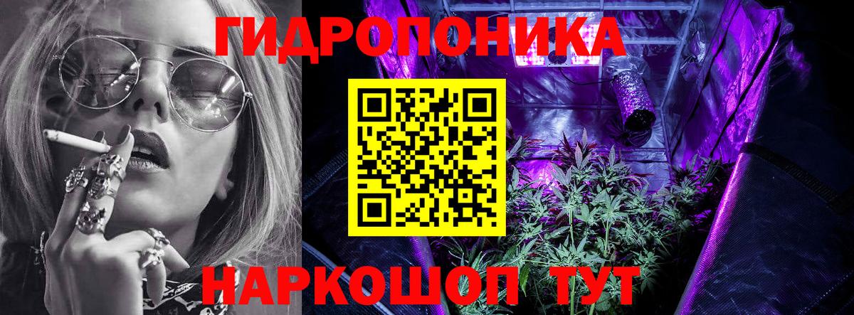 Канабис THC 21% Энгельс
